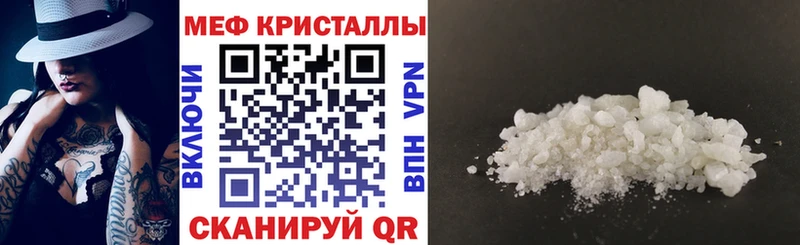 Купить закладку Cocaine СОЛЬ Гашиш Канабис Мефедрон Амурск