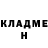 Кокаин 98% Niko Ich