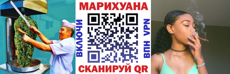 Cannafood марихуана  Купить  Амурск 