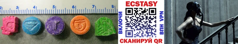 Купить  Амурск  Экстази круглые 
