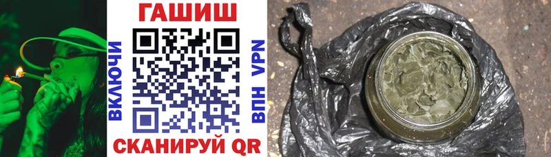 Купить где  Амурск  Гашиш убойный 