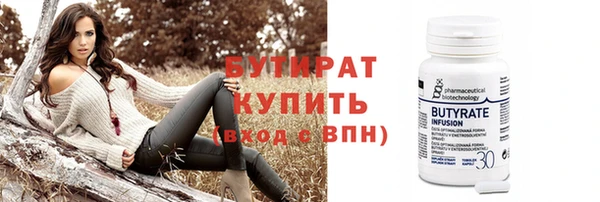 спайс Краснослободск
