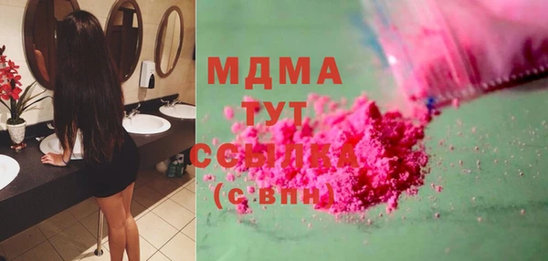 Альфа ПВП Белоозёрский
