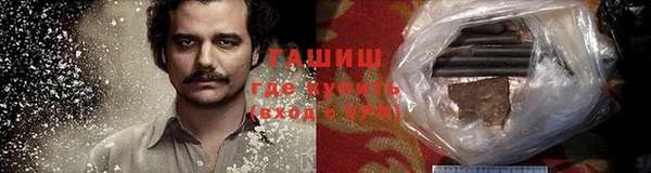 синтетический гашиш Белокуриха
