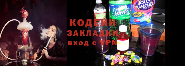 Альфа ПВП Белоозёрский