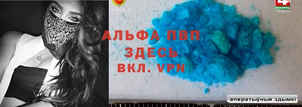 Альфа ПВП Белоозёрский