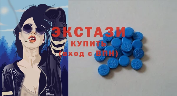 синтетический гашиш Белокуриха