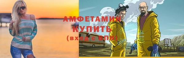 синтетический гашиш Белокуриха