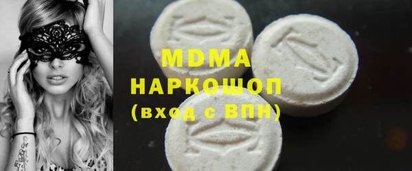 Альфа ПВП Белоозёрский