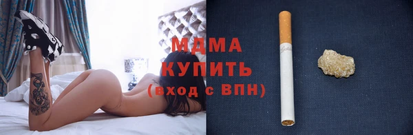 синтетический гашиш Белокуриха