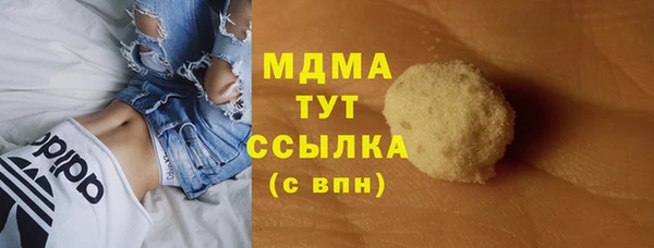 синтетический гашиш Белокуриха