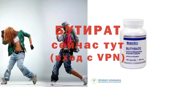 сатива Беломорск