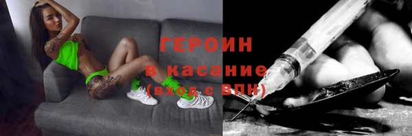 синтетический гашиш Белокуриха