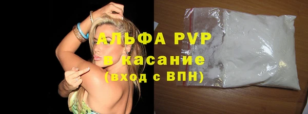 Альфа ПВП Белоозёрский