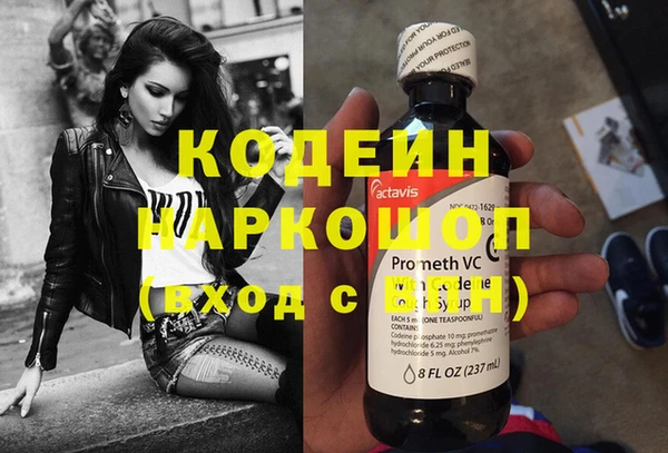 Альфа ПВП Белоозёрский