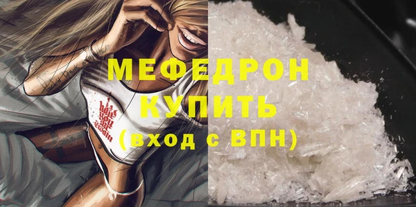 сатива Беломорск