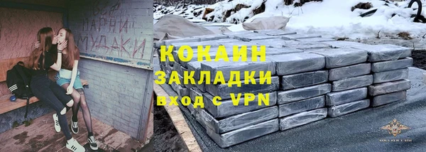 синтетический гашиш Белокуриха