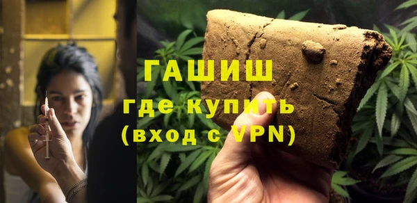 синтетический гашиш Белокуриха