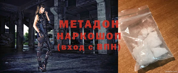 синтетический гашиш Белокуриха