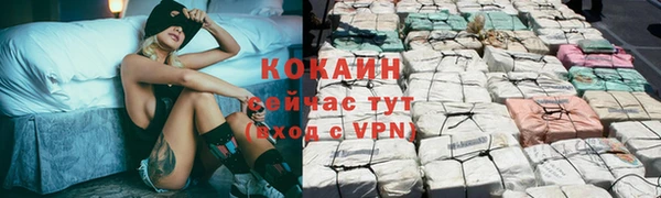 синтетический гашиш Белокуриха
