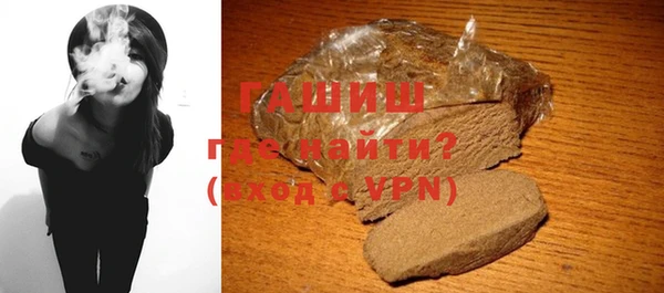 синтетический гашиш Белокуриха