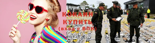 синтетический гашиш Белокуриха