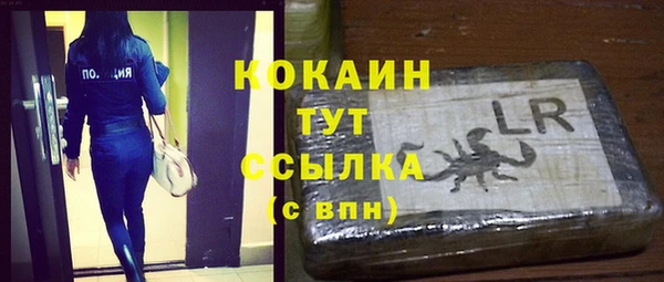 синтетический гашиш Белокуриха