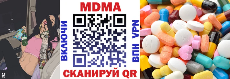 Купить где  Амурск  MDMA VHQ 
