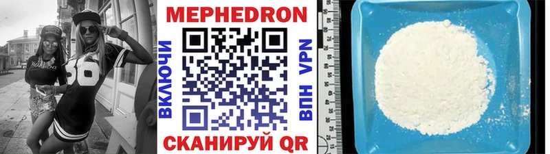 МЯУ-МЯУ 4 MMC  Купить  Амурск 