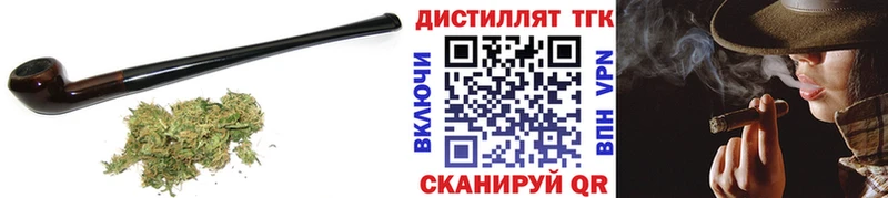 Купить  Амурск  Дистиллят ТГК жижа 