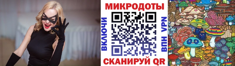 Купить  Амурск  Галлюциногенные грибы мухоморы 